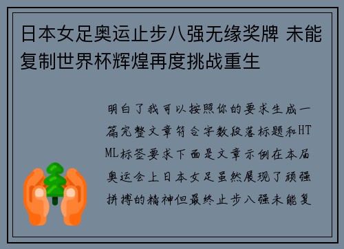 comment-img