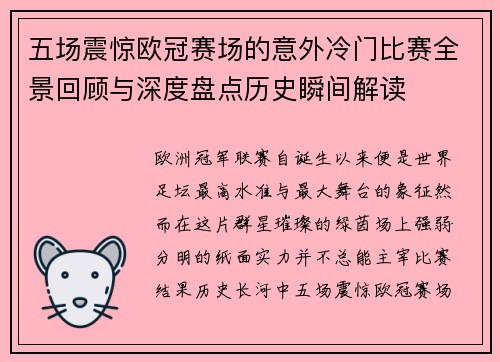 comment-img