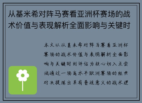 comment-img