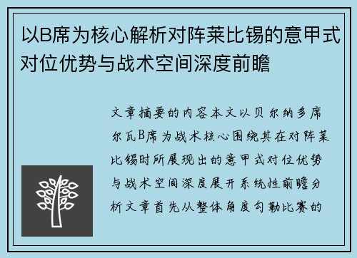 comment-img