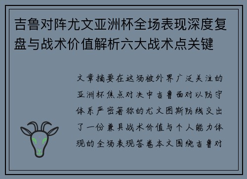 comment-img