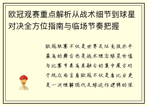 comment-img